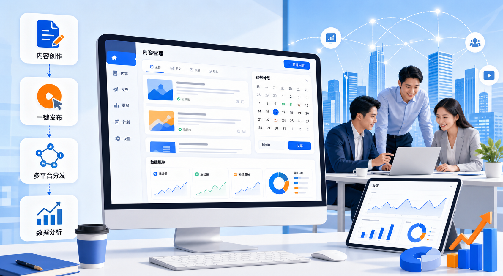 深入解析搜狐自动发文工具的优势，助力大理企业成功